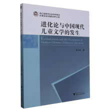 �M(j��n)��Փ�c�Ї�(gu��)�F(xi��n)����ͯ�ČW(xu��)�İl(f��)��