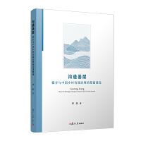 ��ͨ���ӣ�ý���c�Ї��l(xi��ng)����Ч�����Ļ��A���O