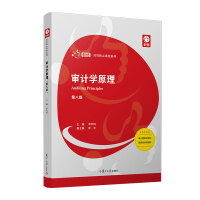 ��Ӌ(j��)�W(xu��)ԭ�����ڰ˰棩