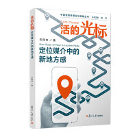 ��Ĺ��(bi��o)����λý���е��µط���