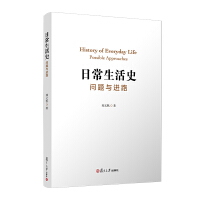 �ճ�����ʷ�����}�c�M(j��n)·