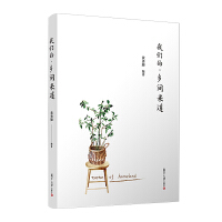 �҂��ġ��l(xi��ng)�g�׵�