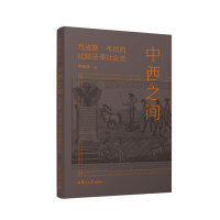 ����֮�g���R��˹���f���ı��^�������ʷ