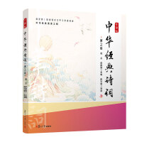 ���A��(j��ng)��Ԋ�~�����Z�棩����2��(j��)��