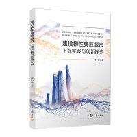 ���O(sh��)�g�Ե䷶���У��Ϻ���(sh��)�`�c��(chu��ng)��̽��