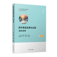 ����Ӣ�Z�f�n�cԇ�n��ҕ�l�n��������С�W(xu��)Ӣ�Z�f�n�cԇ�n������