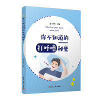 �㲻֪���Ĵ������