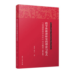 ��W(xu��)�����o�о�����Փ�c��ʽ