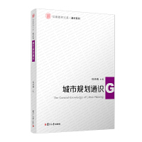 ����Ҏ(gu��)��ͨ�R(sh��)