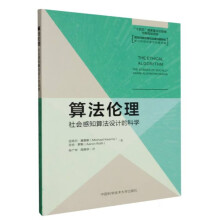 �㷨���� �����֪�㷨�O(sh��)Ӌ�ĿƌW/���d�Ƽ������c���팣݋��ǰ�ؿƼ������c���Ɇ��}�о�