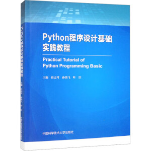 Python�����OӋ���A���`�̳�