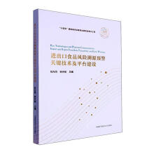 �M(j��n)����ʳƷ�L(f��ng)�U(xi��n)��Դ�A(y��)���P(gu��n)�I���g(sh��)��ƽ�_(t��i)���O(sh��)