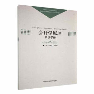 ��(hu��)Ӌ(j��)�W(xu��)ԭ��