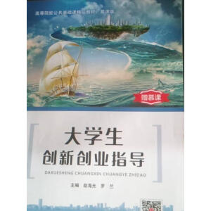 ��W(xu��)����(chu��ng)��(chu��ng)�I(y��)ָ��(d��o)