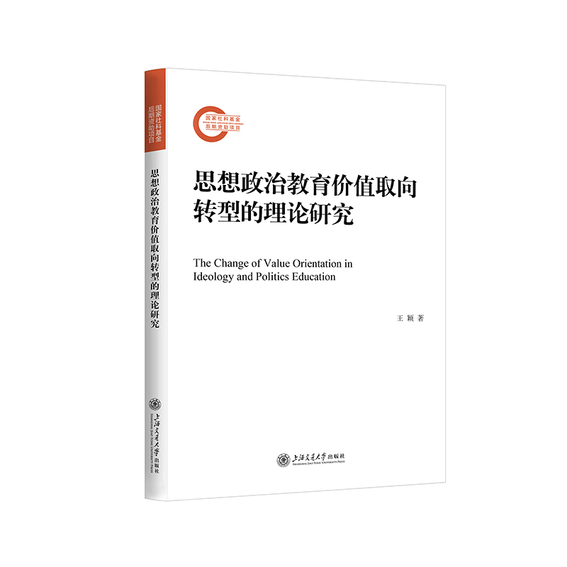 ˼�����ν����r(ji��)ֵȡ���D(zhu��n)�͵���Փ�о�