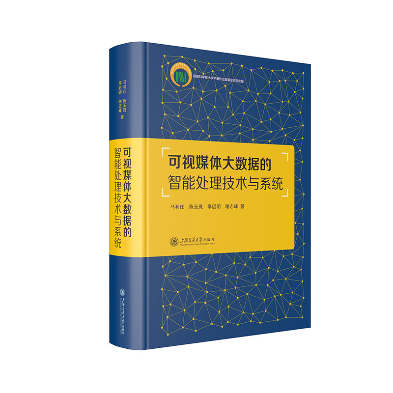 ��ҕý�w��(sh��)��(j��)������̎�����g(sh��)�cϵ�y(t��ng)