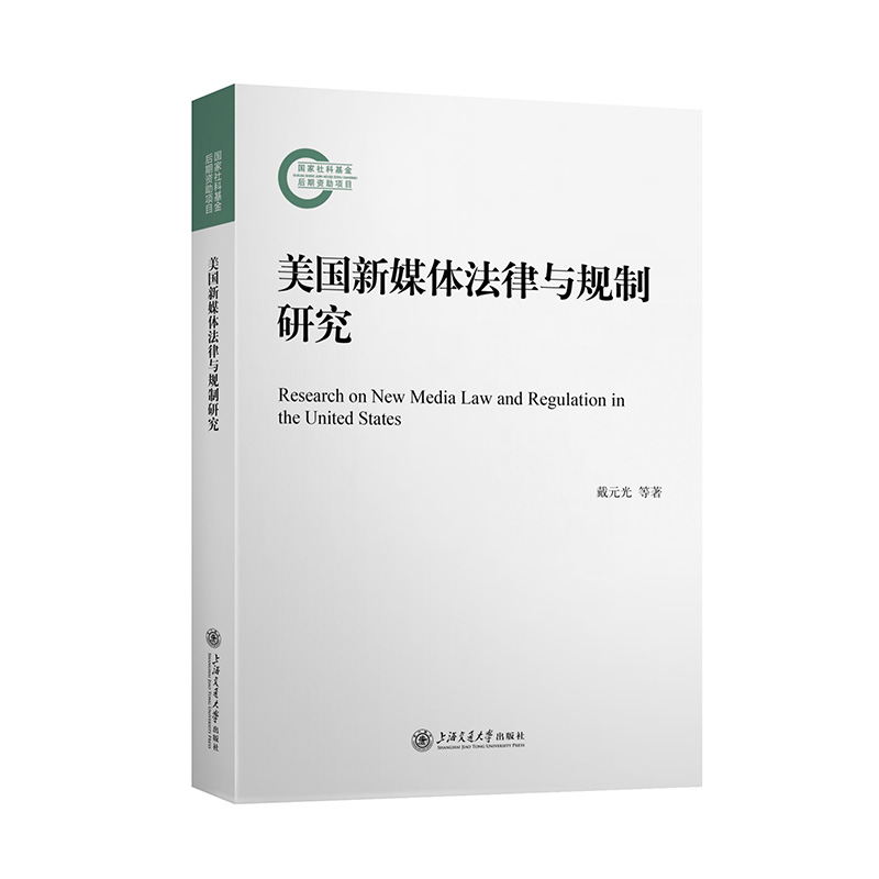 ������ý�w�����cҎ(gu��)���о�