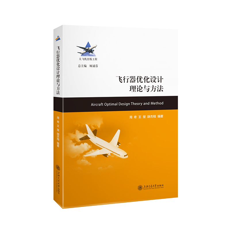 �w������(y��u)���O(sh��)Ӌ(j��)��Փ�c����