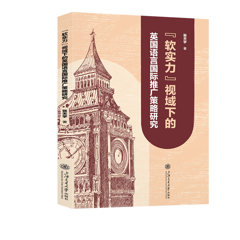 ��ܛ��(sh��)����ҕ���µ�Ӣ��(gu��)�Z�ԇ�(gu��)�H�ƏV�����о�