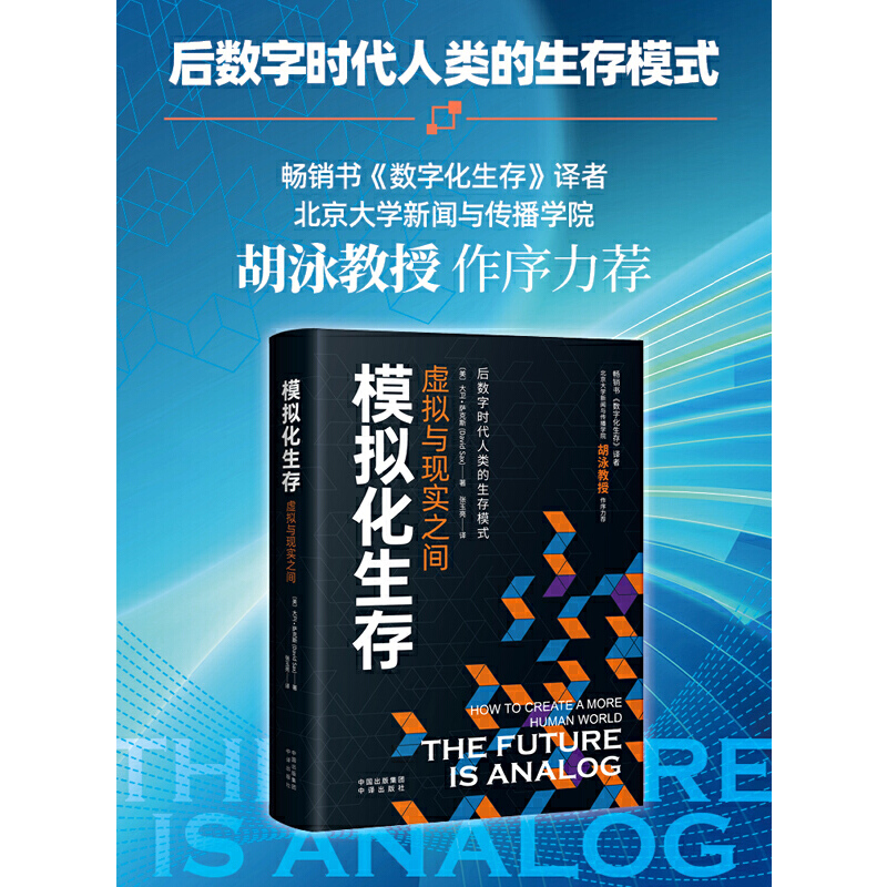 ģ�M�����棺̓�M�c�F(xi��n)��֮�g