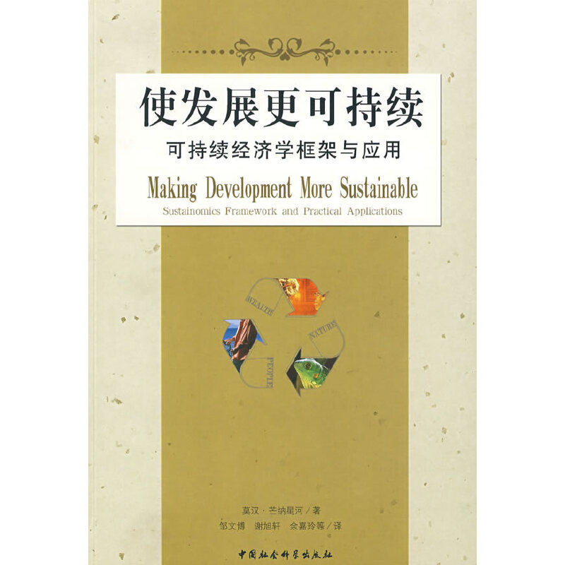 ʹ�l(f��)չ���ɳ��m(x��)