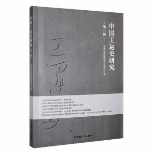 �Ї�(gu��)���\(y��n)ʷ�о�