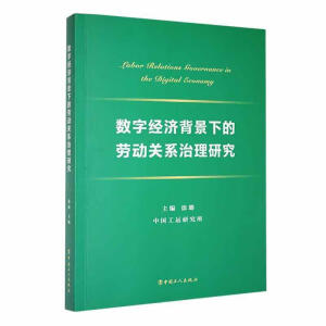 ��(sh��)�ֽ�(j��ng)��(j��)�����µĄڄ�(d��ng)�P(gu��n)ϵ�����о�