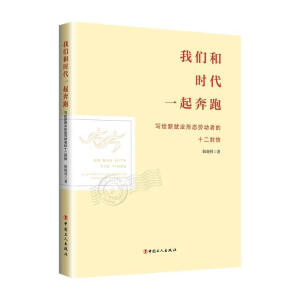 �҂��͕r��һ����