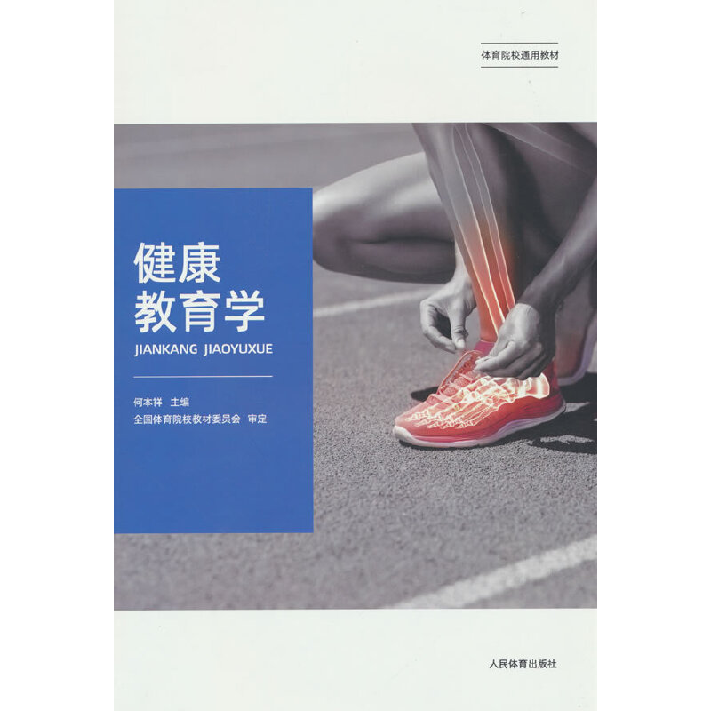 ���������W(xu��)���w��ԺУͨ�ý̲ģ�