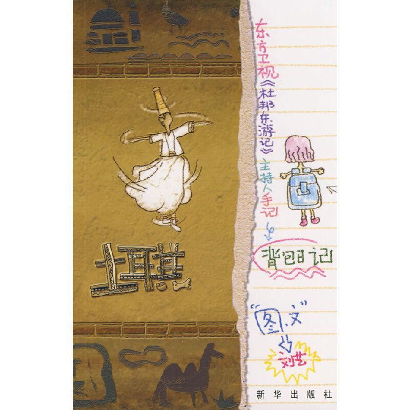 ������ӛ---�|���l(w��i)ҕ���Ű�|��ӛ����������ӛ