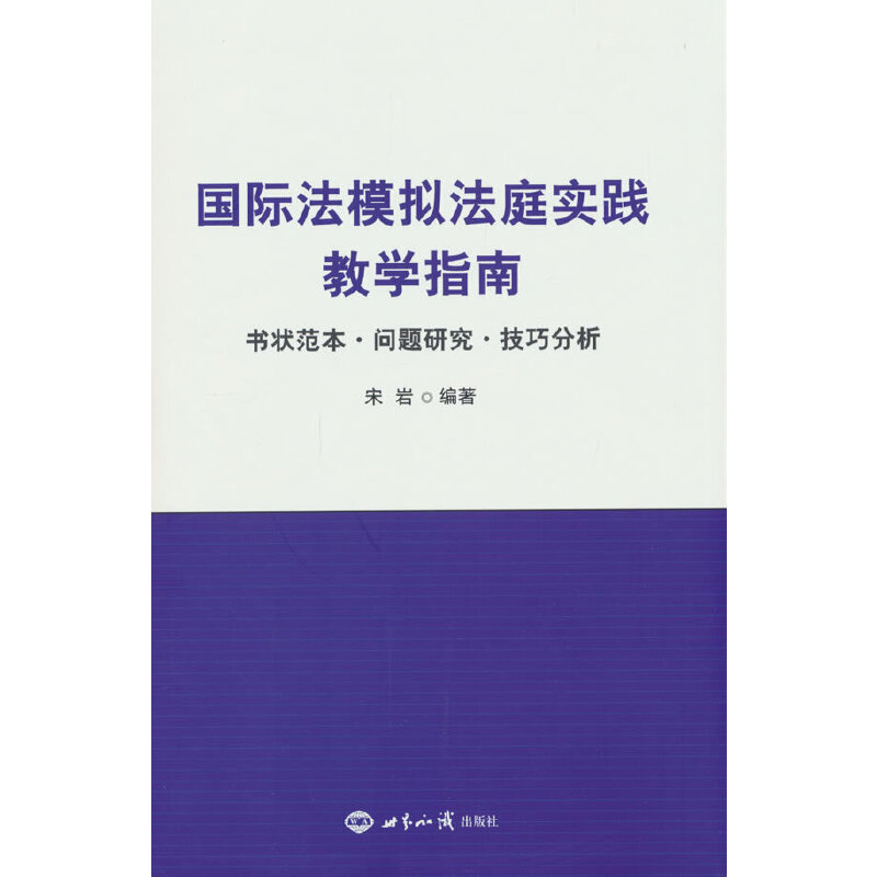 ���H��ģ�M��ͥ���`�̌Wָ��