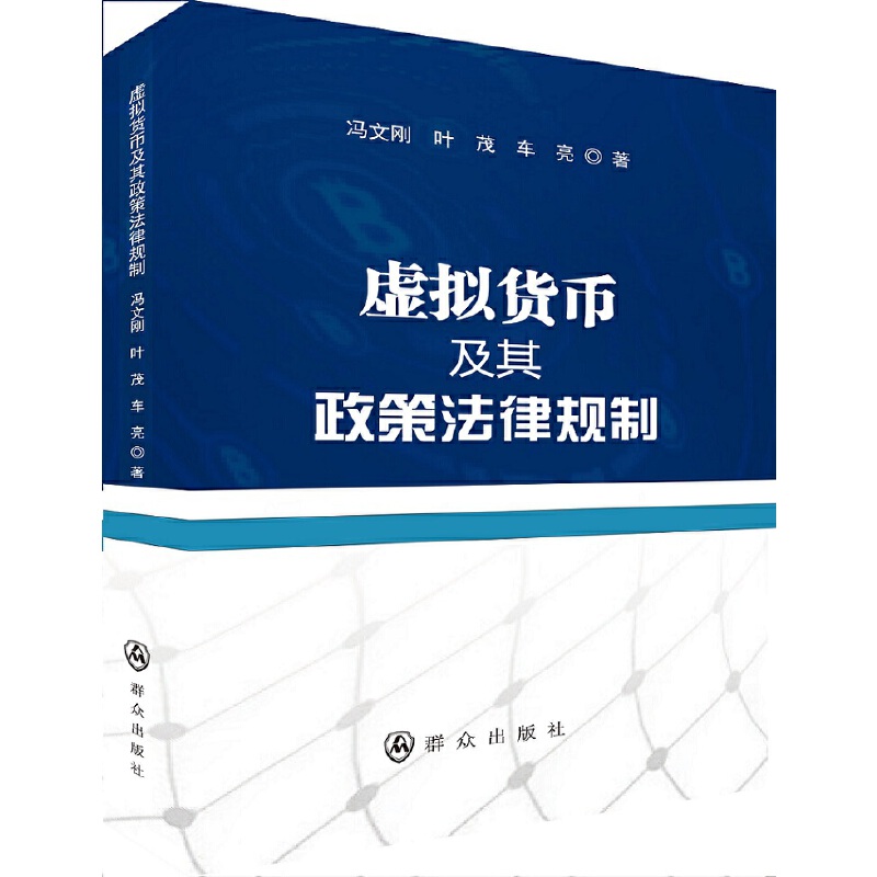 ̓�M؛�ż������߷���Ҏ(gu��)��