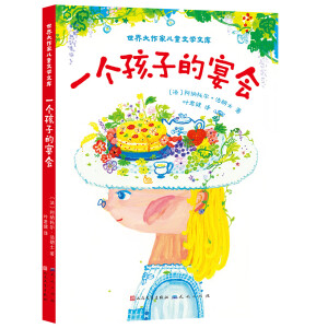 һ��(g��)���ӵ����(hu��)