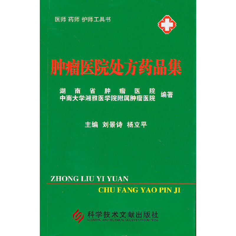 �[���t(y��)Ժ̎��ˎƷ��