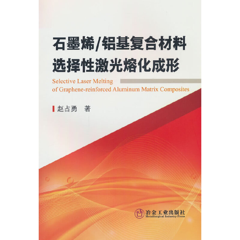 ʯīϩ/�X���ͺϲ����x���Լ����ۻ�����