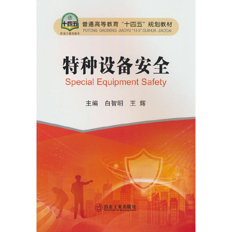 �طN�O(sh��)�䰲ȫ