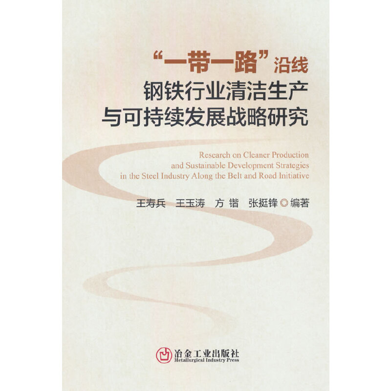 ��һ��һ·���ؾ���F�ИI(y��)�坍���a(ch��n)�c�ɳ��m(x��)�l(f��)չ��(zh��n)���о�