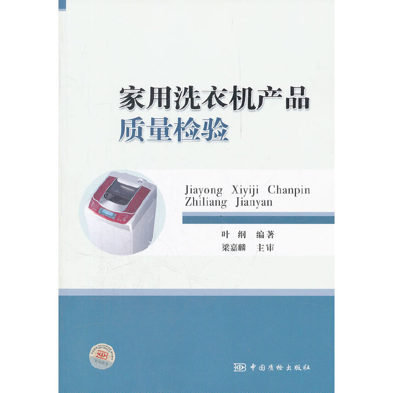 ����ϴ�C(j��)�a(ch��n)Ʒ�|(zh��)���z�(y��n)