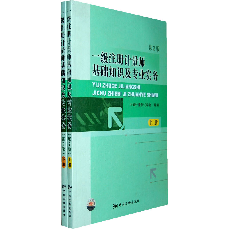 һ��(j��)ע��(c��)Ӌ(j��)�������A(ch��)֪�R(sh��)�����I(y��)��(sh��)��(w��)������(c��)��