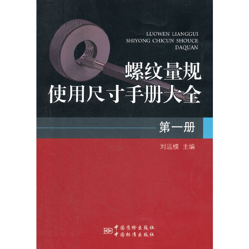 �ݼy��Ҏ(gu��)ʹ�óߴ��փԴ�ȫ ��һ��