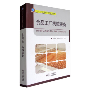 ʳƷ���S�C(j��)е�b��