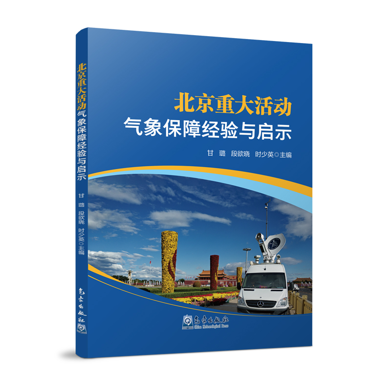 �����ش��Ӛ����Ͻ�(j��ng)��c��ʾ