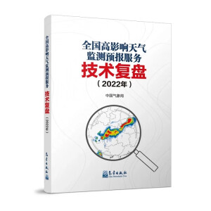 ȫ����Ӱ����O(ji��n)�y�A�����(w��)���g(sh��)�ͱP