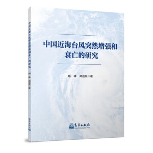 �Ї������_�L(f��ng)ͻȻ����(qi��ng)��˥�����о�