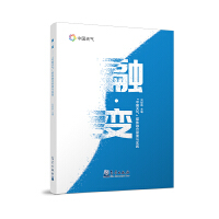 �ڡ�׃�������Ї�(gu��)��⡱ý�w�ں�̽���c��(sh��)�`