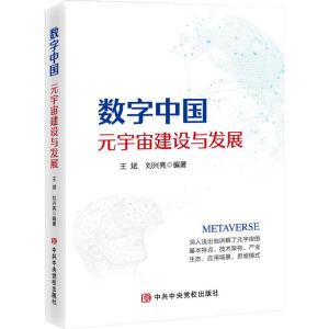 ��(sh��)���Ї�Ԫ���潨�O(sh��)�c�l(f��)չ