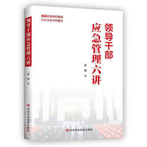 �I(l��ng)���ɲ���(y��ng)���������v