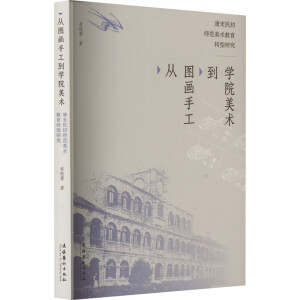 �ĈD���ֹ����W(xu��)Ժ���g(sh��)