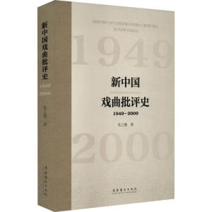 ���Ї��������uʷ