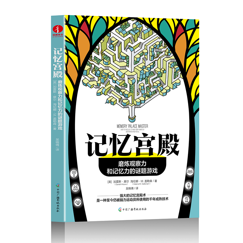 ӛ���m�ĥ���^������ӛ�������i�}�Α�